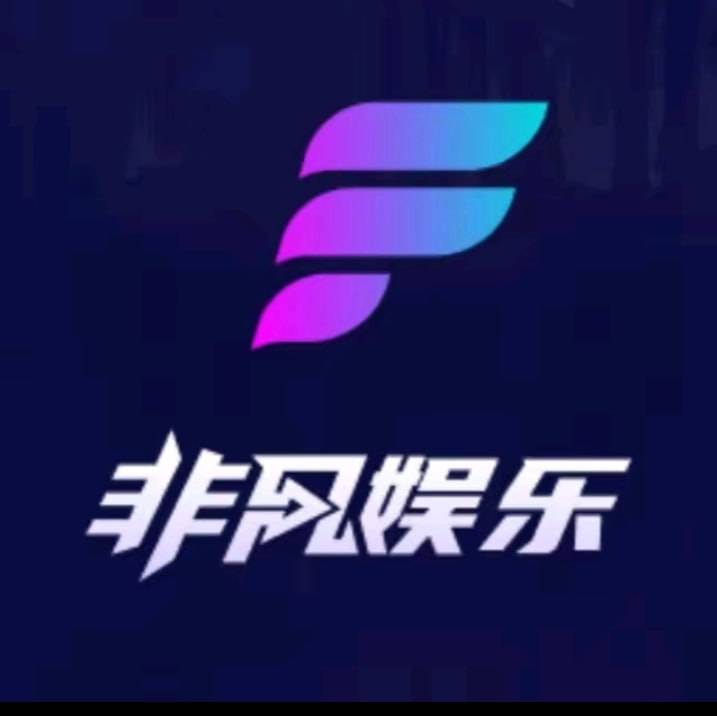 非凡娱乐